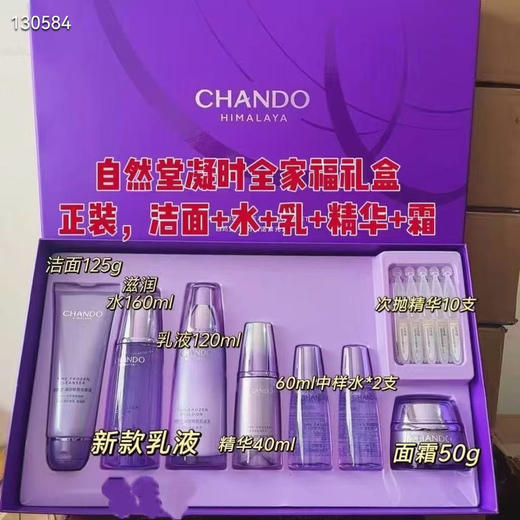 ‮然⁠自‬‎堂凝‮鲜⁠时‬‎颜‮盒⁠套‬
​ 商品图0