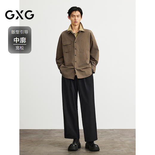 GXG男装 棕色口袋设计简约时尚长袖衬衫25年春季热卖G25X031007 商品图1