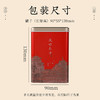 【佳韵小罐-正山小种】去寻正山小种红茶特级浓香型散装茶叶新茶高山口粮茶30g 商品缩略图3