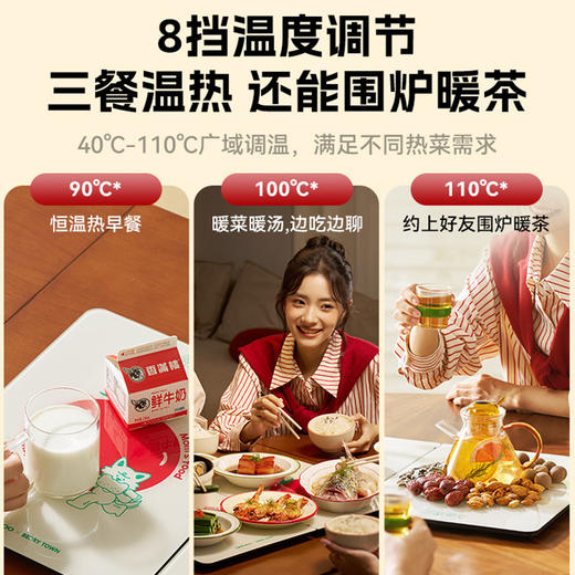 【韩国大宇折叠暖菜板】大宇折叠暖菜板WB09PRO饭菜保温板热菜板家用加热菜板餐桌恒温垫 商品图3