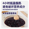 【50积分+16.9元】妙纤优 蓝莓果酱 120g/罐 果粒满满酸甜爽口 商品缩略图4