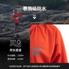 户外特工 轻量化越野冲锋衣如风 Light 商品缩略图1