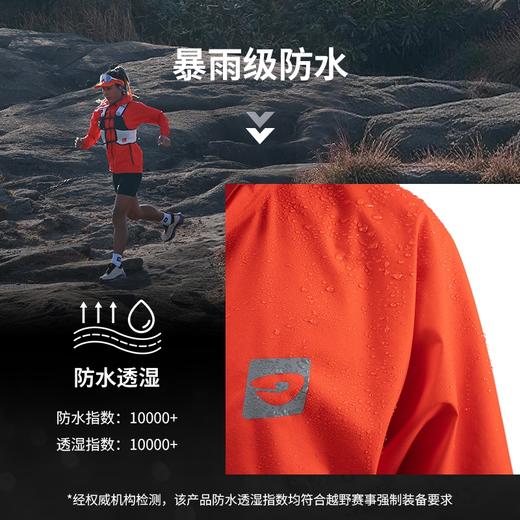 户外特工 轻量化越野冲锋衣如风 Light 商品图1