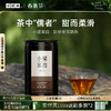 小罐茶园 彩标系列普洱茶 升级版 130g 【现货】 商品缩略图0