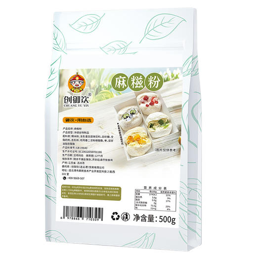 【糯叽叽❗️麻糍粉】 打造人气爆款，浓郁糯米香扑鼻而来，添加全脂奶粉，0反式脂肪酸，500g麻糍软糯拉丝甜品店摆摊原料专用商用麻糍QQ 商品图3
