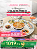 【摩飞圆形暖菜板】摩飞折叠暖菜板可旋转圆形餐桌转盘保温垫家用加热饭菜神器热菜板 商品缩略图0
