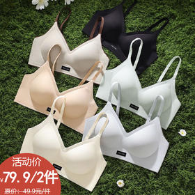 百搭简约舒适字母标女文胸-纪念日百货门店同款169255738