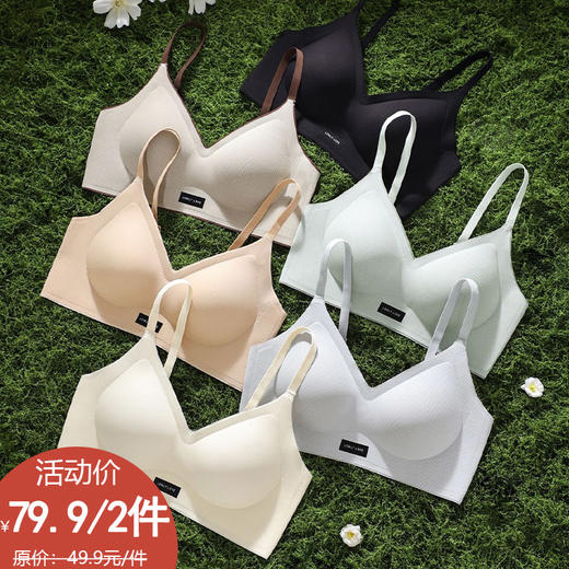 百搭简约舒适字母标女文胸-纪念日百货门店同款169255738 商品图0