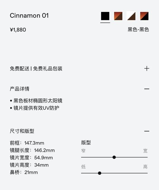 GM-CINNAMON-01 商品图7