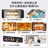 海尔（Haier）【麦浪套系】蒸烤箱嵌入式瞬蒸C50彩屏蒸烤一体机 4D立体热风 11.17寸大彩屏 自清洁 智慧互联TCU1 商品缩略图4