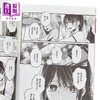 【中商原版】漫画 我推的孩子 1 赤坂アカ 台版漫画书 青文出版 商品缩略图2
