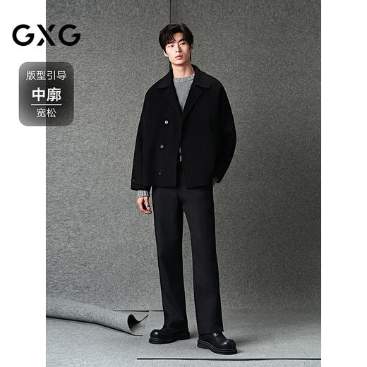 GXG男装 经典西装翻领单排扣短大衣夹克外套 25年冬季热卖 商品图1