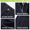（☀️夏日狂欢）「棉的美学」 美式高街水洗弯刀牛仔裤男宽松阔腿潮牌帅气百搭裤子 商品缩略图4