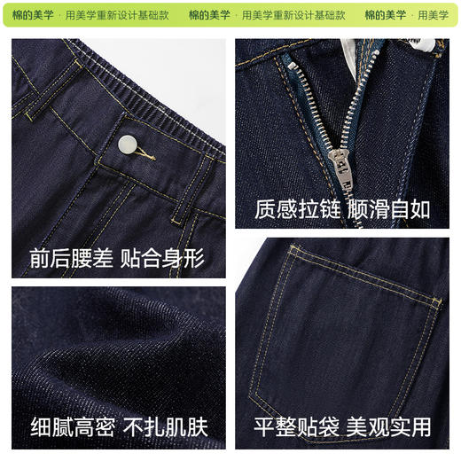 （☀️夏日狂欢）「棉的美学」 美式高街水洗弯刀牛仔裤男宽松阔腿潮牌帅气百搭裤子 商品图4