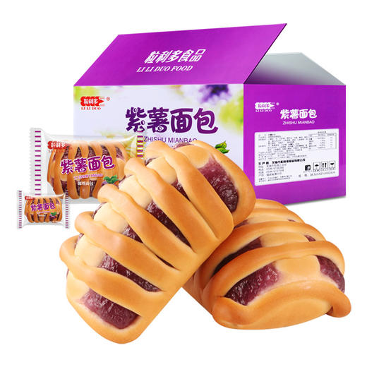 【层层爆浆❗️紫薯夹心面包】面皮松软有弹性，掰开后紫薯果酱饱满溢出，馅料充足不 “走形”，口感绵密顺滑，糕点早餐食品代餐饱腹整箱QQ 商品图2