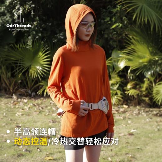 OdrThreads美利奴羊毛天丝速干连帽衫美丽诺休闲防晒长袖SW24044 商品图0