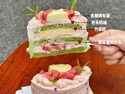 布蕾芭乐 商品图1