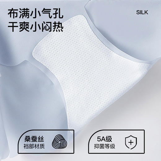 【少女心爆棚❗️超薄面膜冰丝内裤】夏日清凉冰感 舒适亲肤轻薄速干，冰丝蕾丝内裤女性感新款纯棉裆少女纯欲女士透气面膜薄款短裤L 商品图1