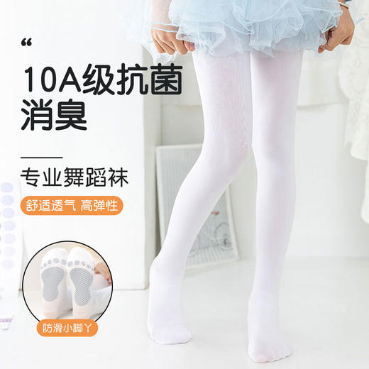 【3条装】柠檬舒品Lemonsox儿童小脚丫防滑舞蹈袜NK866 商品图0