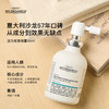 【活动】my organics活力密发喷雾50ml 商品缩略图2