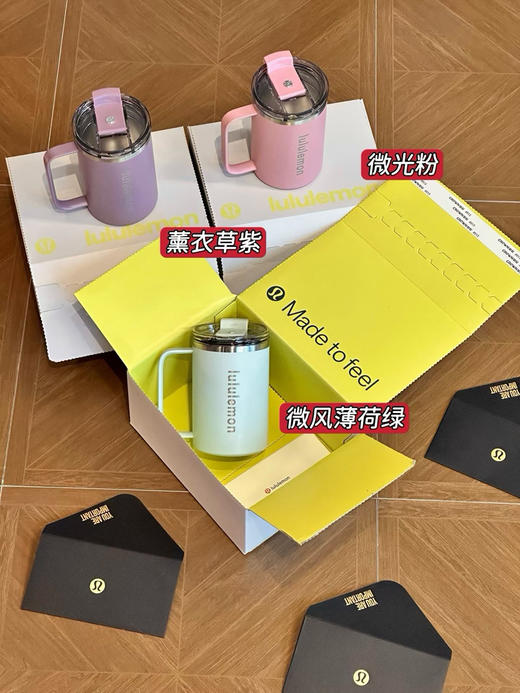 原单正品露露insulated马克杯，350ml.官网320 
赶快抢！！ 马上估计颜色又要断货了！！
门店反正是真的要蹲 不定时才补货！！
三个色 商品图2