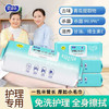 爱恩倍护理湿巾80抽*4包卧床老人湿纸巾孕妇实惠家庭装杀菌湿巾无刺激 /家庭清洁/纸品 /清洁纸品 /湿巾 商品缩略图3