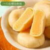 【福利❗️29.9抢44包🔥哈基米南北绿豆饼】“一分皮九分馅”，绵密细腻如冰淇淋，豆香浓郁不齁甜，绿豆糕点解馋点心馅饼休闲零食解馋QQ 商品缩略图3