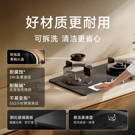 米家智能燃气灶S2高效能版-618焕新季专享 商品图5
