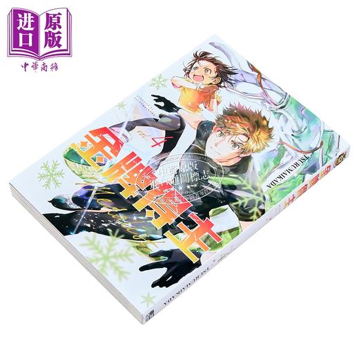 【中商原版】漫画 金牌得主 4 TSURUMAIKADA 台版漫画书 东立出版 商品图1