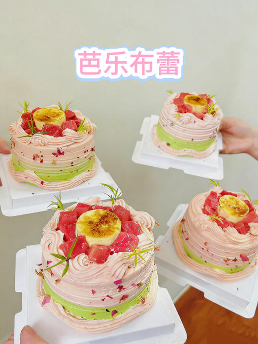 布蕾芭乐 商品图2