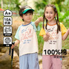 【10A抗菌纯棉】棉花堂夏款早安绵绵童装短袖T恤-- FA61156 商品缩略图0