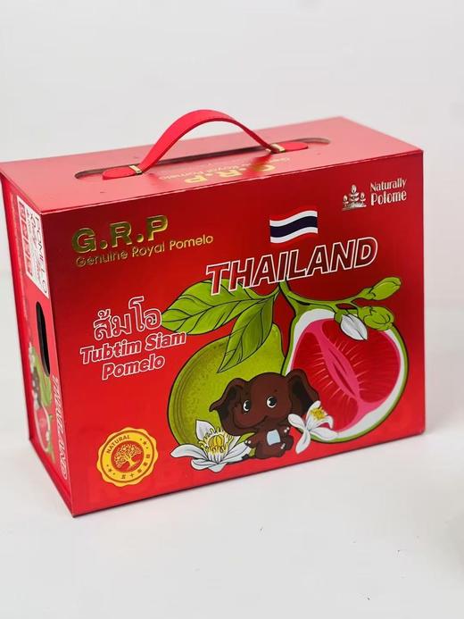 柚子天花板！泰国进口皇室贡品「红宝石青柚」！ 商品图1