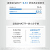 【春日美肌福利价】益肤微分子精华液30ml 商品缩略图1
