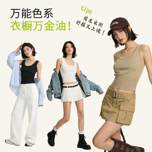 C2-【均码适合80-120斤】针织小吊带背心春季内搭可外穿辣妹打底上衣免穿文胸内衣女   愜惬如期/优雅轻悦 商品图5