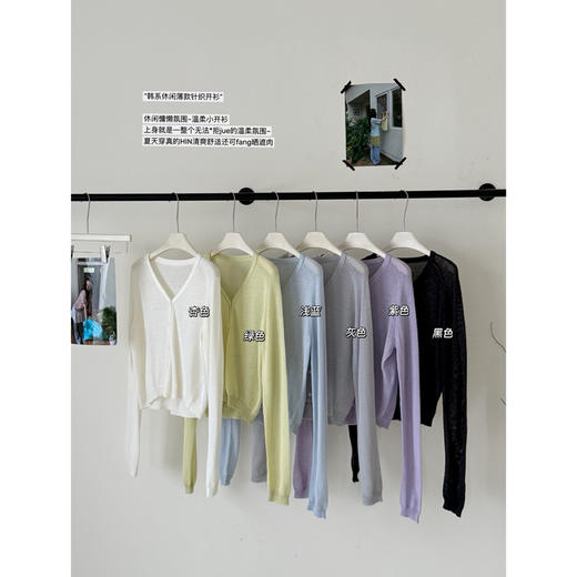 【天丝亚麻羊毛开衫】宽松版型 清爽不闷汗 随性又时髦 商品图2