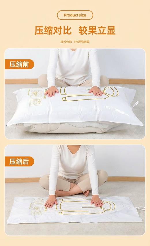 😎小户型衣柜救星！再也不用跟羽绒服抢空间了✨【百易特真空挂式收纳袋】 🌸谁懂啊！一到冬天衣柜就像在开“叠衣服大赛”，🔥羽绒服、大衣、厚毛衣堆得满满当当 商品图3