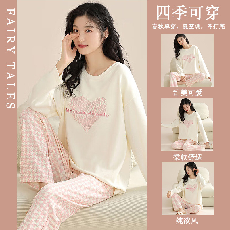 【舒服到骨子里❗️39.9/套🔥家居服套装】柔软仿若无感，穿上不想脱下来！能外穿的长袖睡衣睡裤套装，可爱卡通可外穿家居服套装L