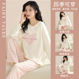 【舒服到骨子里❗️39.9/套🔥家居服套装】柔软仿若无感，穿上不想脱下来！能外穿的长袖睡衣睡裤套装，可爱卡通可外穿家居服套装L