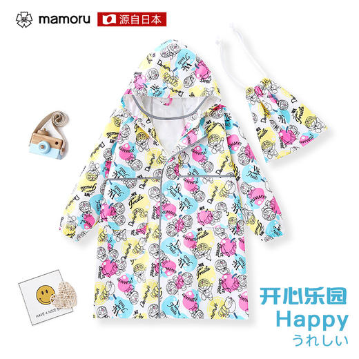 😎【mamoru哆啦a梦儿童雨衣】--哆啦电影上映，🌸在市场上享有很高的声誉和畅销度。 ✅可视透明帽檐 ✅防水耐脏面料 ✅安全反光条✨，书包储位  商品图4