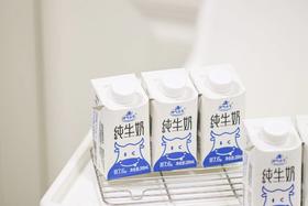 神气水牛mini奶单盒3.1元 ✅可以含化的营养，入口嘎嘣脆的高钙鲜烤奶皮 ✅原生高钙.原生蛋白 好喝又营养 奶味浓 ✅200ml每瓶7.6g优质蛋白，远超欧盟标准❗