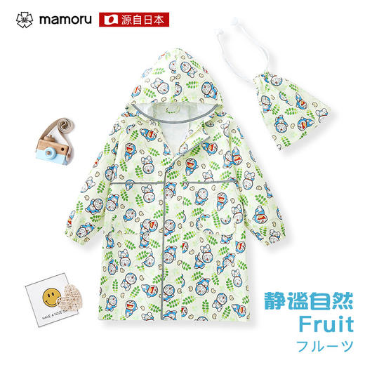 😎【mamoru哆啦a梦儿童雨衣】--哆啦电影上映，🌸在市场上享有很高的声誉和畅销度。 ✅可视透明帽檐 ✅防水耐脏面料 ✅安全反光条✨，书包储位  商品图5
