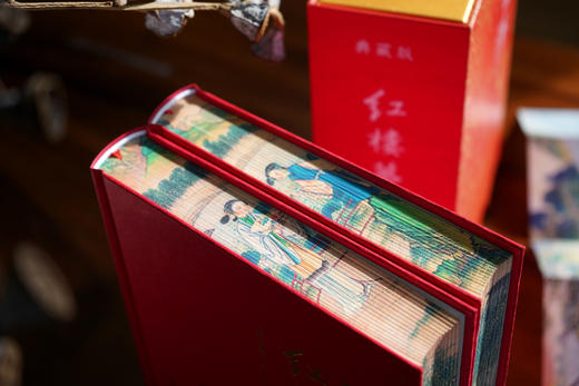 《红楼梦：百家精评本》特装典藏本 商品图10
