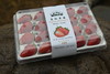 【精品装】平人有机草莓 350g（个头小） 商品缩略图1