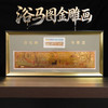 马年必藏！故宫馆藏《浴马图》金雕画 足金立体复刻  宜礼宜藏 商品缩略图0
