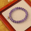 ² 【安然水晶】紫水晶系列手串（适合生肖虎/羊佩戴）LS-470 HM02-CRMM-ARSJ 商品缩略图4