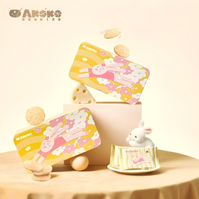 【甄选】akoko咔呲咔呲薄脆曲奇醇香美味配料干净独立包装135g/盒（铁罐）