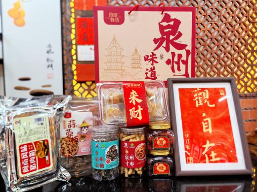 观自在非遗礼盒套餐古早味非遗蜜饯非遗拓印 商品图0