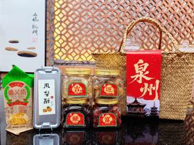 泉州味道闽南茶点蜜饯套餐古早味伴手礼