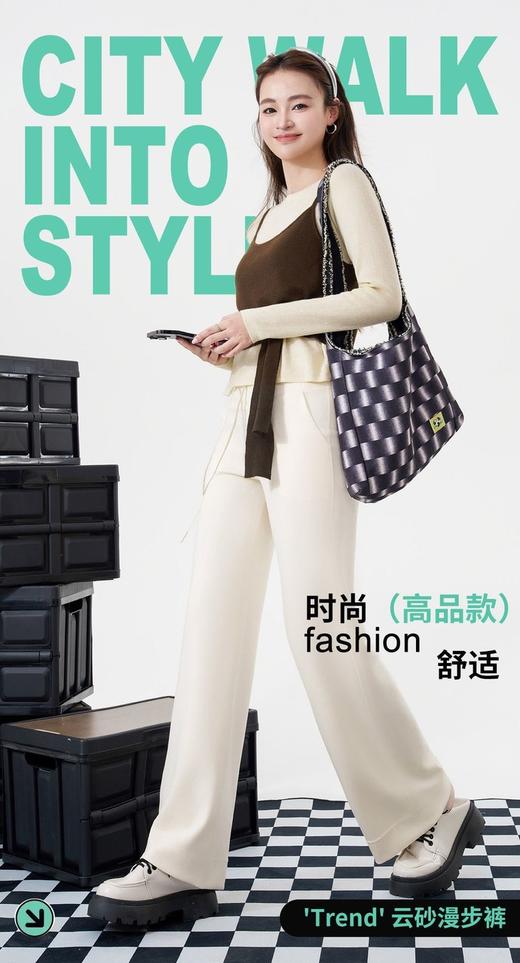 莫代尔云砂漫步裤，把腿修饰得笔直修长，旅游、运动、通勤一条搞定【预售15天内发】 商品图5