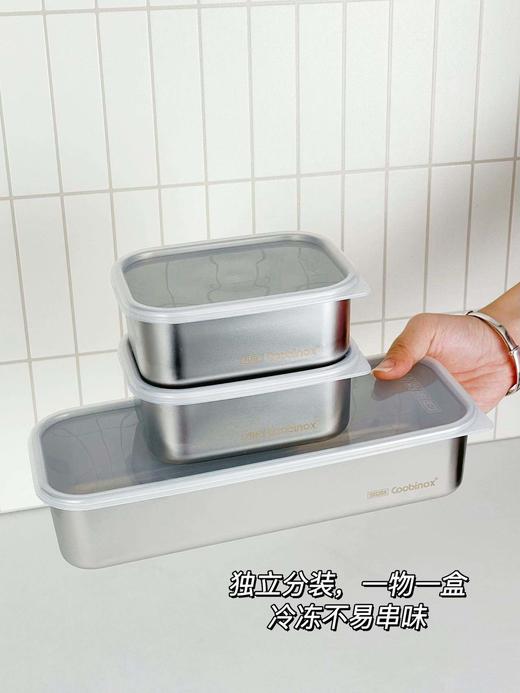 新品破价！💰39.9起🉐抢巨实用的【PONEL保鲜备菜盒】万物皆可装的保鲜盒🔥腌肉/收纳/叠放都省心‼️家庭餐食必备~ 商品图1